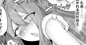 Read [Ondoreanko Mochi] EmuNene, Wonder Show no Tame ni! - Fhentai