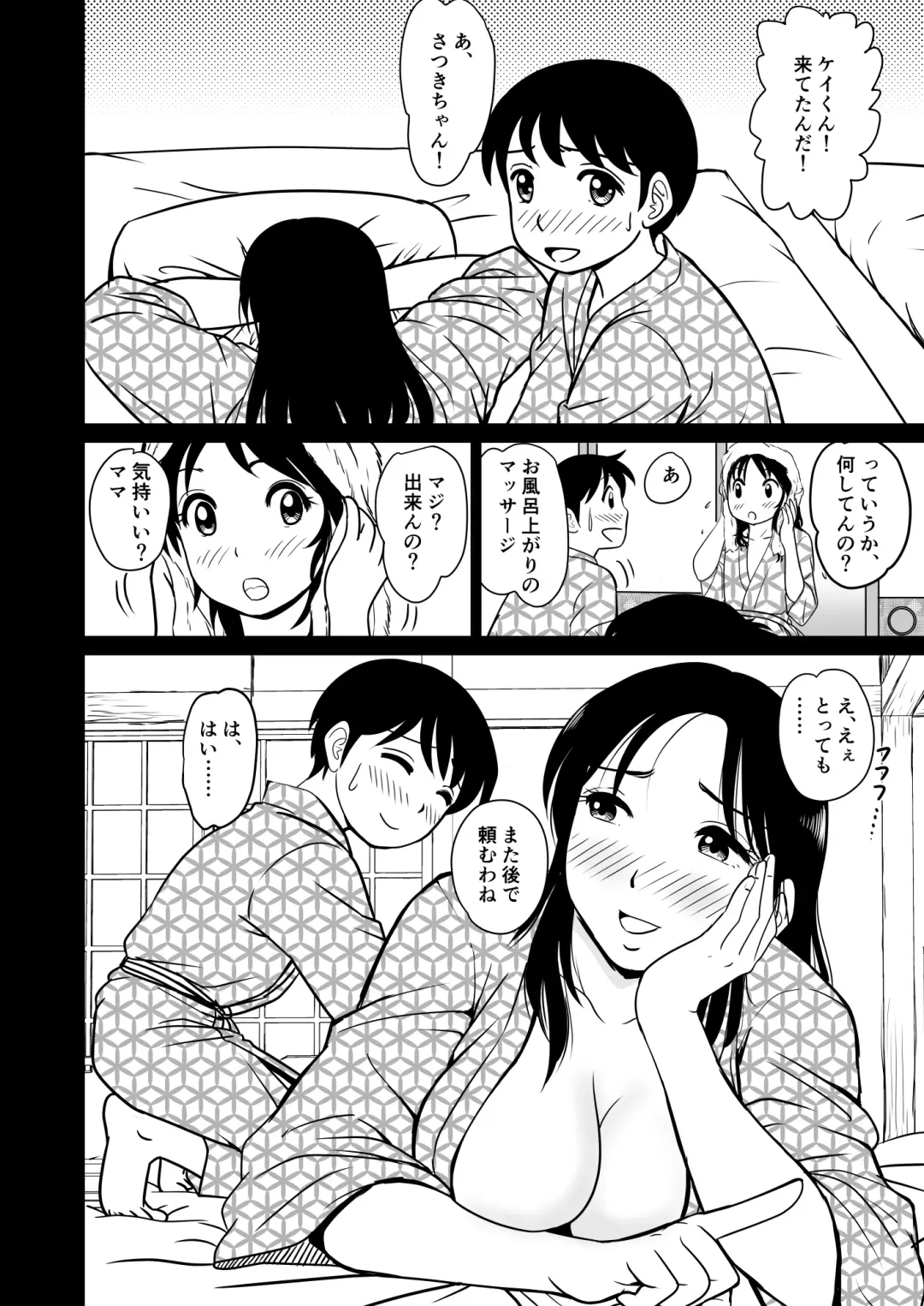 [Kotoeri Iroha] Ia~n Ryoko Fhentai - Page 37