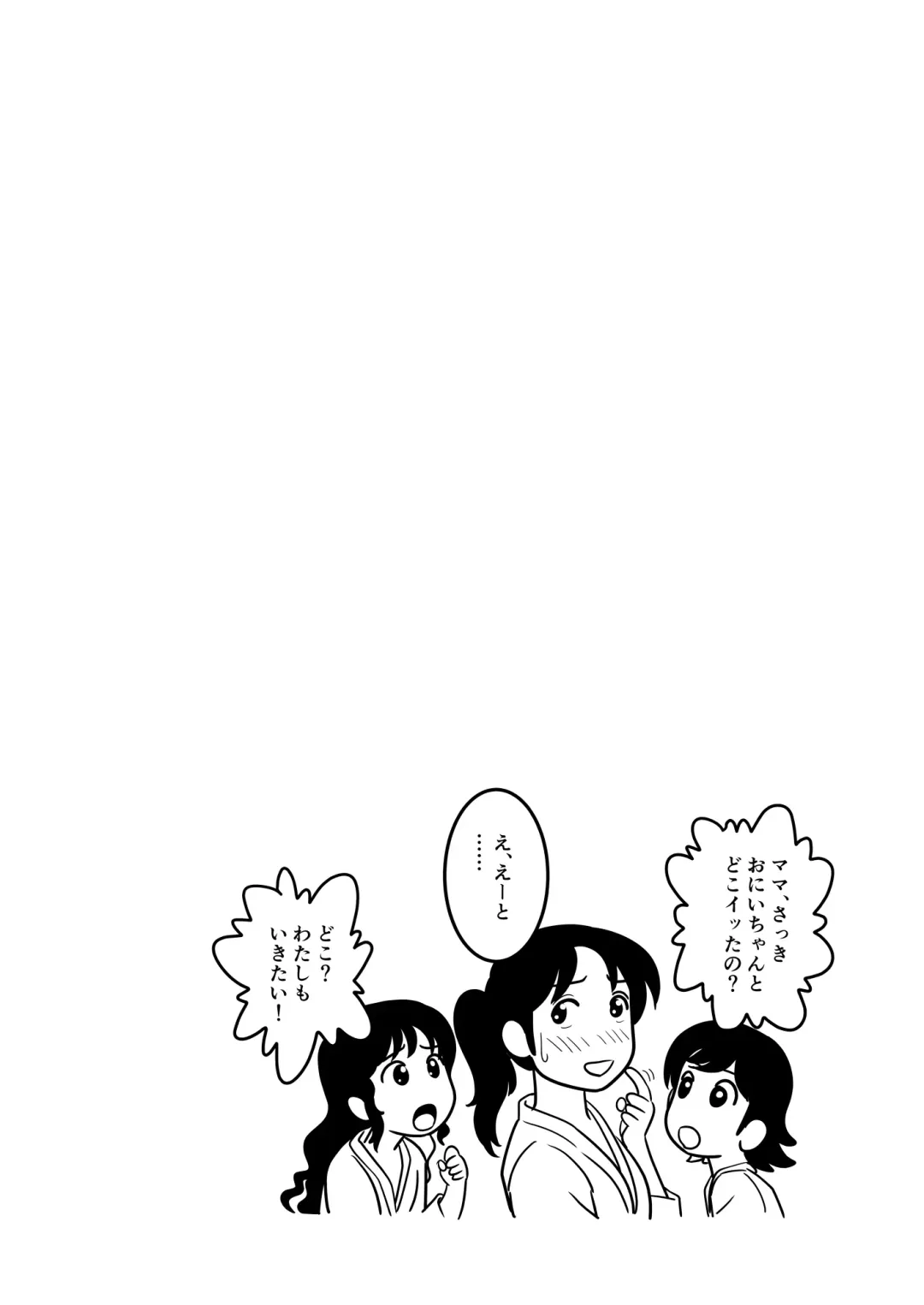 [Kotoeri Iroha] Ia~n Ryoko Fhentai - Page 38