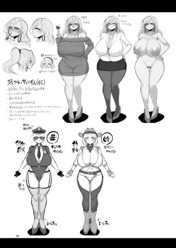 [Bukatsu] H Daisuki Kinpatsu Hakujin Bakunyuu Ryuugakusei ga Tonari no Heya ni Hikkoshite Kita!! 2 ~Mama mo Ore no SeFri ni Natta!!~ | 最喜欢H金发白种人爆乳留学生搬到了隔壁屋!!2 ~妈妈也成为了我的性伴侣~ Fhentai - Page 39