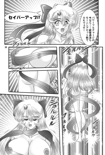 [Kamitou Masaki - Kiai Neko] Fairy Saber VOL6 Fhentai.net - Page 35