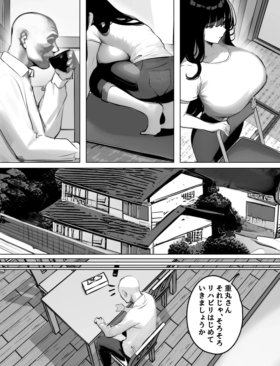 Bakunyuu Home Helper no Ecchi na Houmon Kaigo Fhentai - Page 16