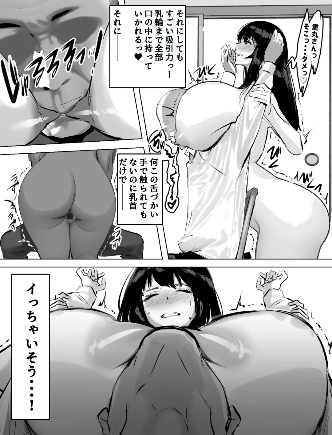 Bakunyuu Home Helper no Ecchi na Houmon Kaigo Fhentai - Page 22