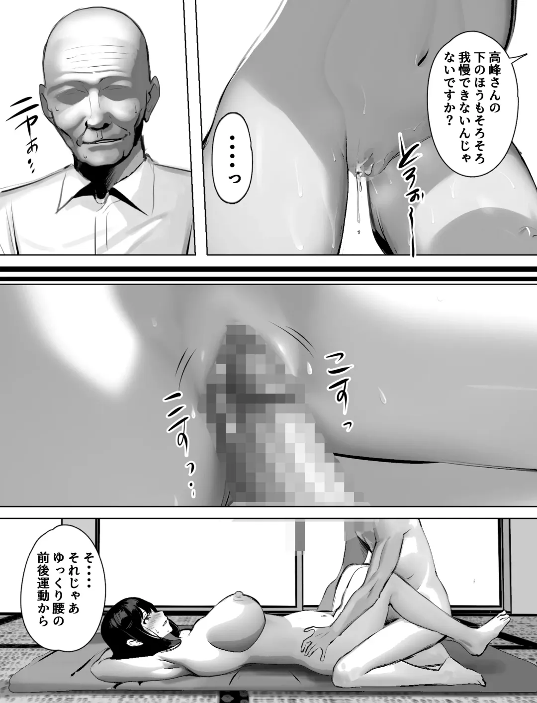 Bakunyuu Home Helper no Ecchi na Houmon Kaigo Fhentai - Page 30