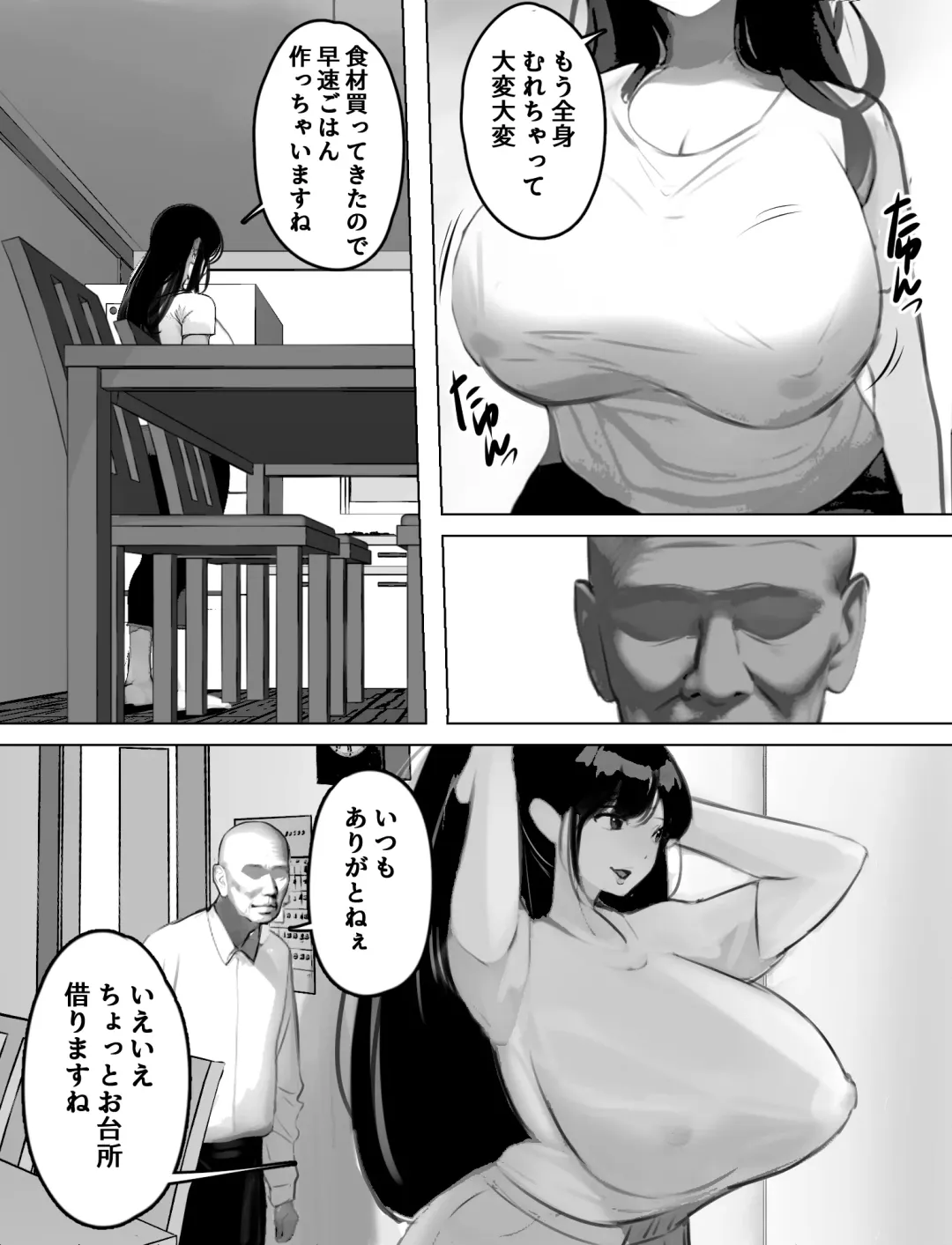 Bakunyuu Home Helper no Ecchi na Houmon Kaigo Fhentai - Page 4