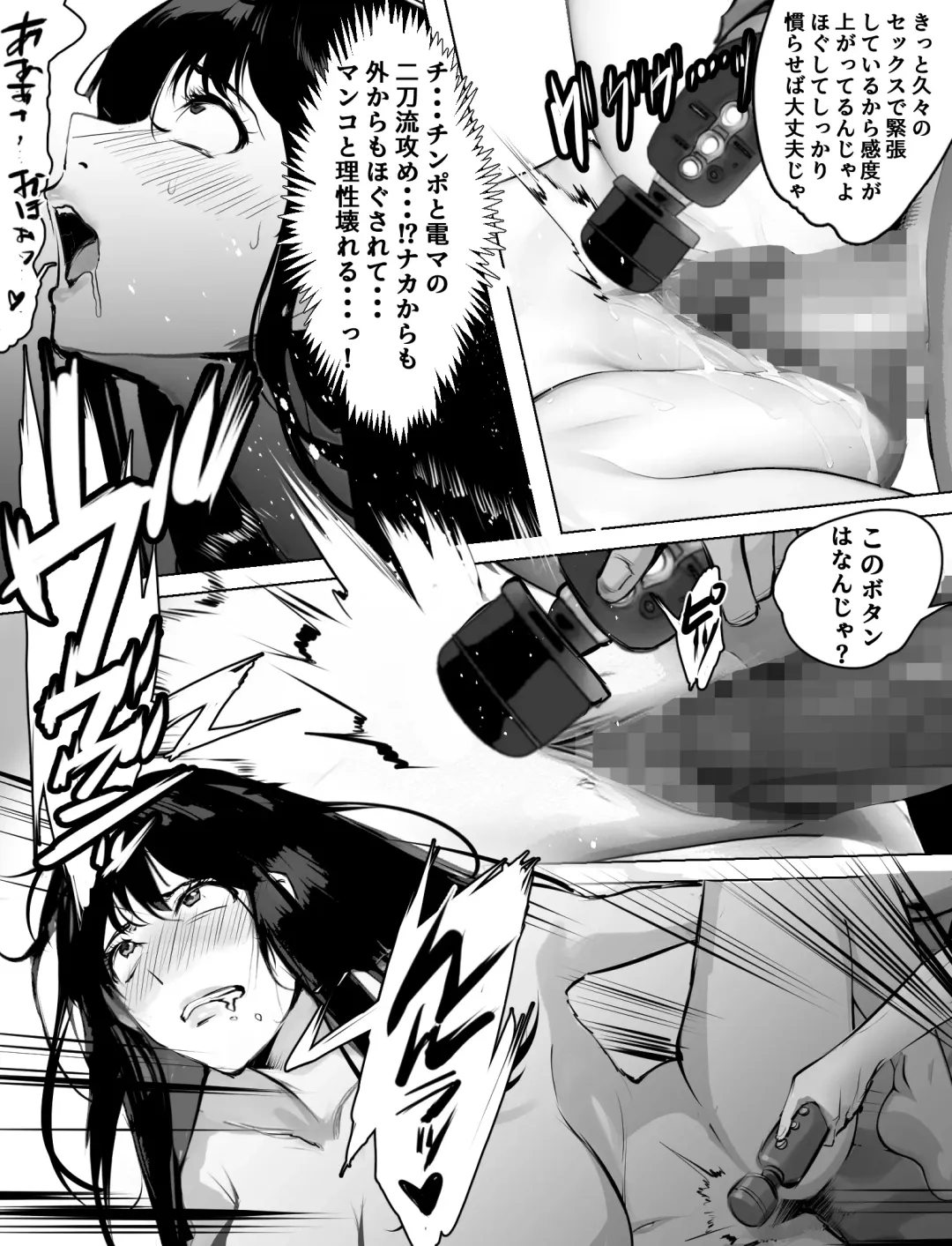 Bakunyuu Home Helper no Ecchi na Houmon Kaigo Fhentai - Page 40
