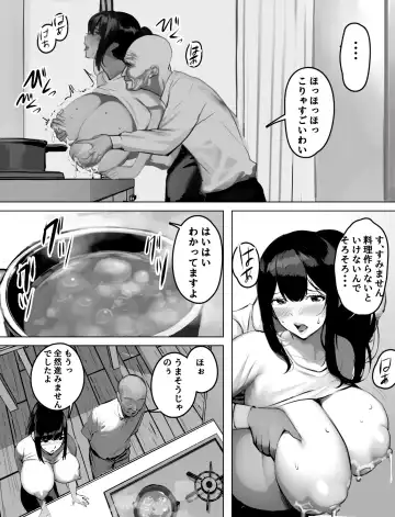 Bakunyuu Home Helper no Ecchi na Houmon Kaigo Fhentai - Page 14