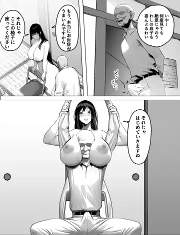 Bakunyuu Home Helper no Ecchi na Houmon Kaigo Fhentai - Page 18