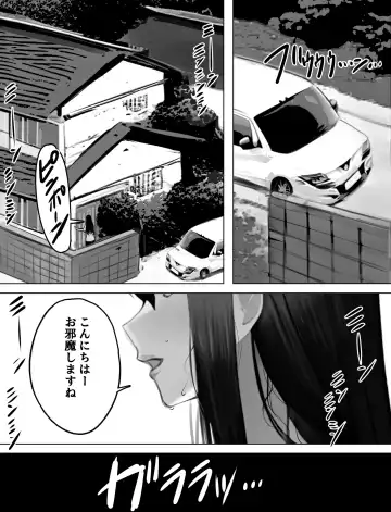 Bakunyuu Home Helper no Ecchi na Houmon Kaigo Fhentai - Page 2