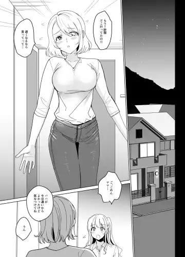 [Saikawa Yusa] SANA1 Fhentai.net - Page 35