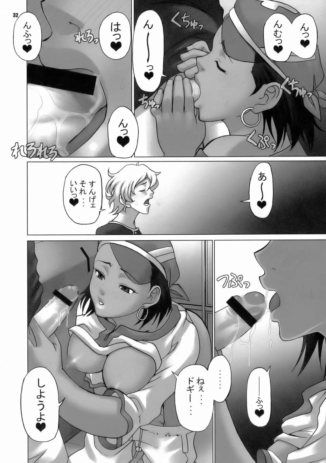 [Chiba Toshirou - Nekoi Mie - Nekomata Naomi] Loop and Loop Fhentai - Page 32