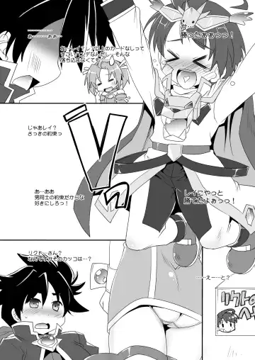 [Takase Yuu] Ultimate na Otoshigoro Fhentai.net - Page 2