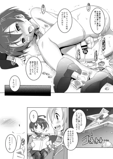 [Takase Yuu] Life de Ukechau yo Fhentai.net - Page 13