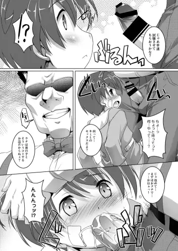 [Takase Yuu] Life de Ukechau yo Fhentai.net - Page 3