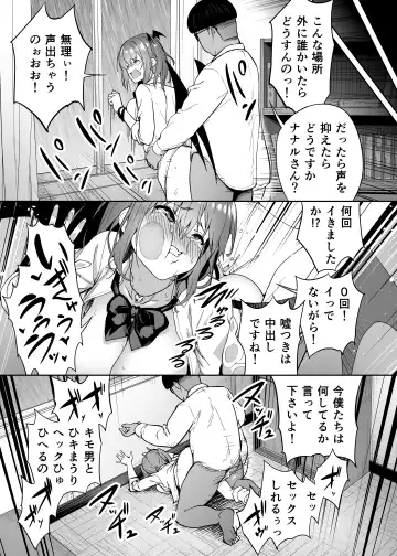 [Takurowo] Namaiki Gal o Succubus ni Shite Oshioki Shitatta Ken Fhentai - Page 44