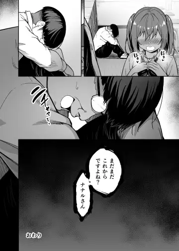 [Takurowo] Namaiki Gal o Succubus ni Shite Oshioki Shitatta Ken Fhentai - Page 51