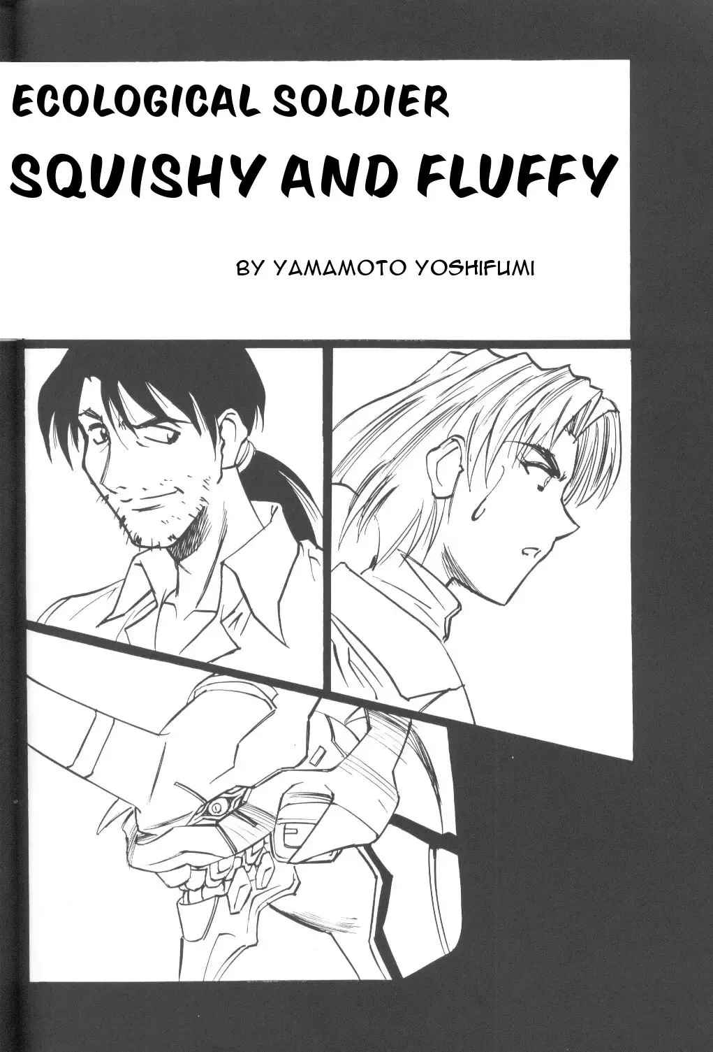 [Yamamoto Yoshifumi] Meirei Denpa Shinzoku Teishi Fhentai - Page 13