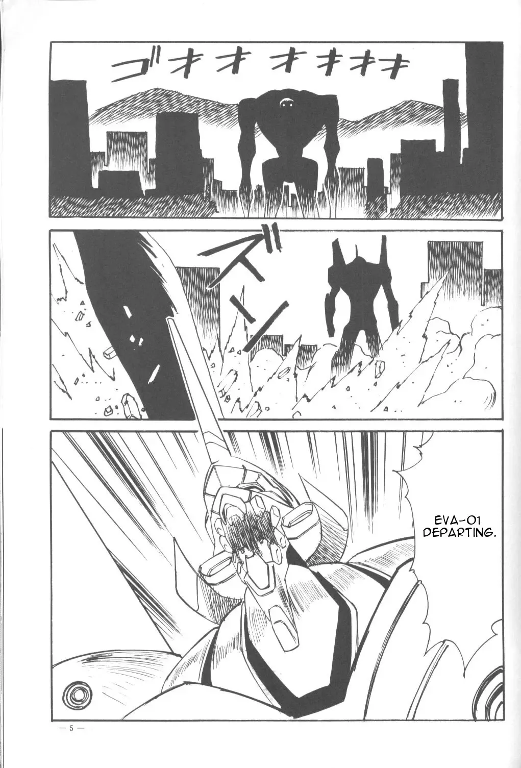 [Yamamoto Yoshifumi] Meirei Denpa Shinzoku Teishi Fhentai - Page 2