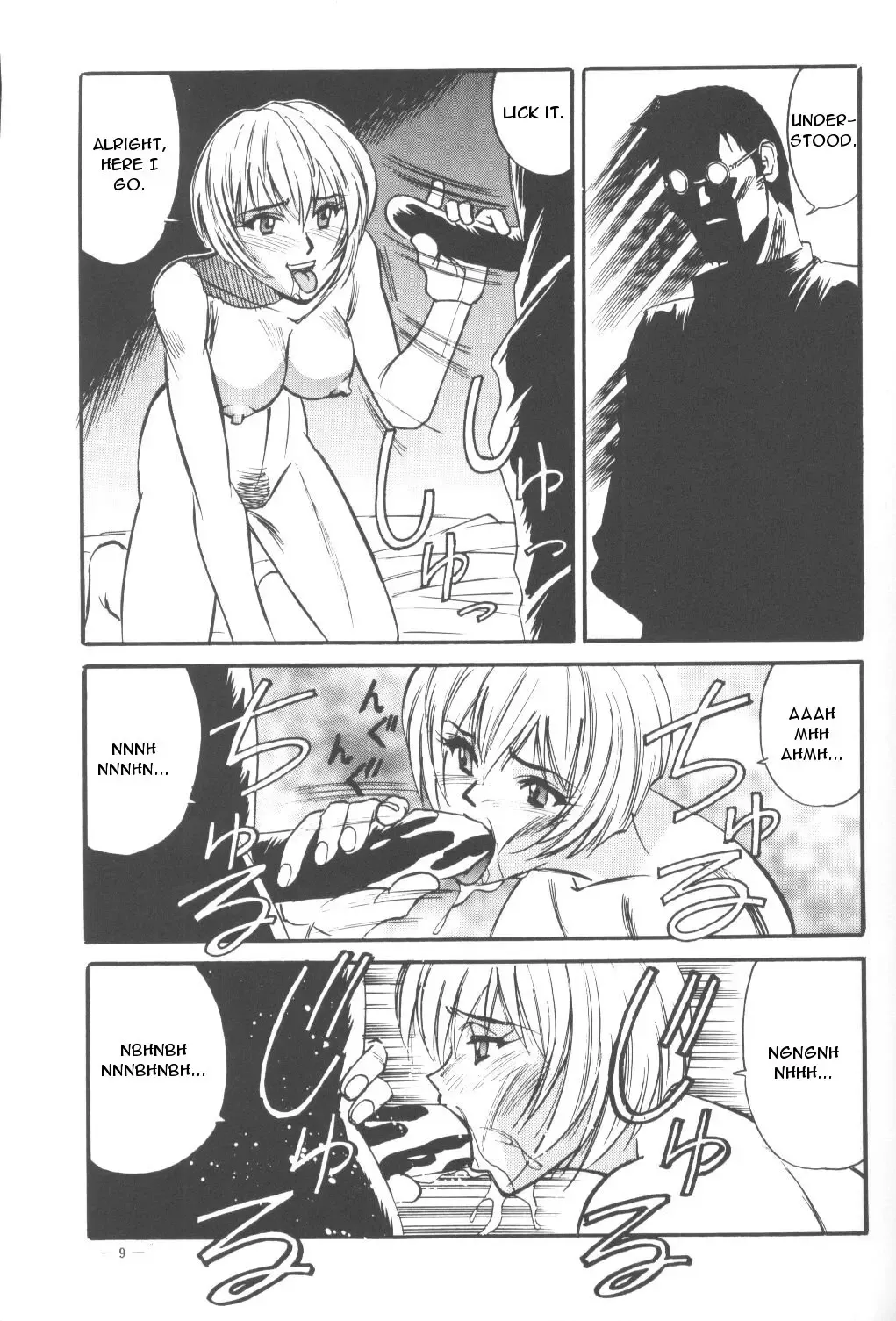[Yamamoto Yoshifumi] Meirei Denpa Shinzoku Teishi Fhentai - Page 6
