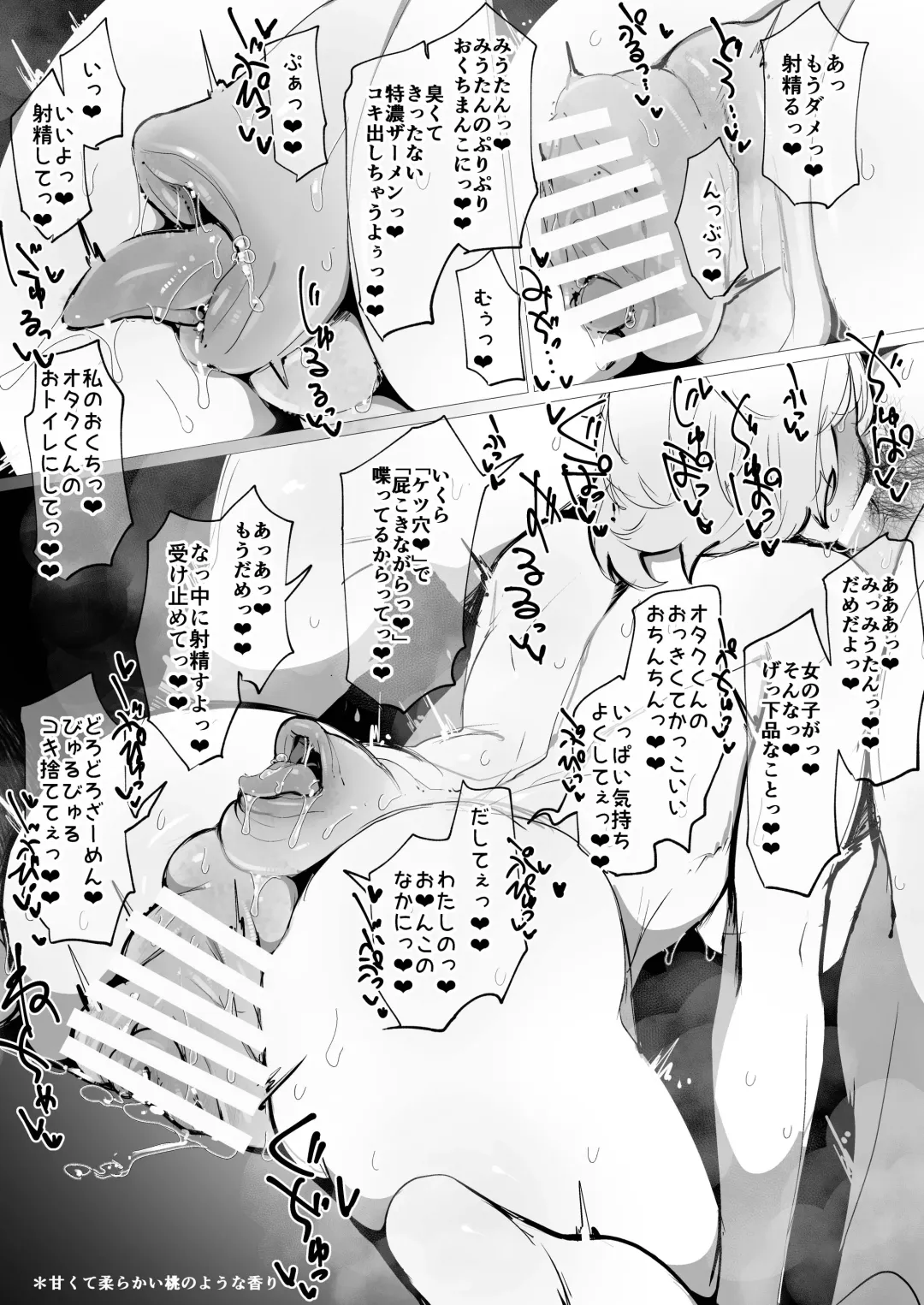 [Hakidame] zOOdEsIrE Fhentai - Page 16