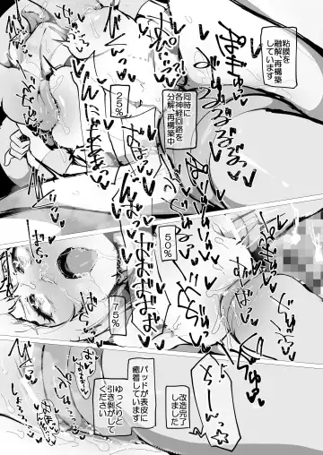 [Hakidame] zOOdEsIrE Fhentai - Page 10