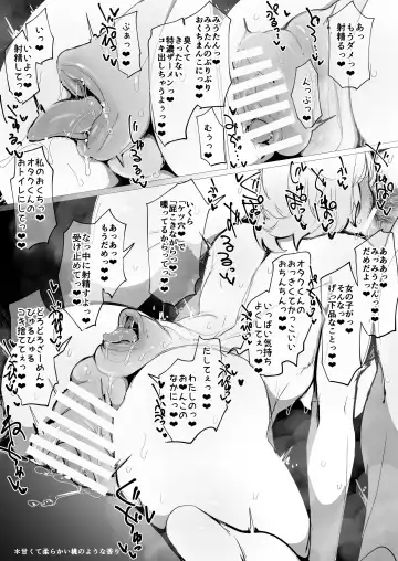 [Hakidame] zOOdEsIrE Fhentai - Page 16