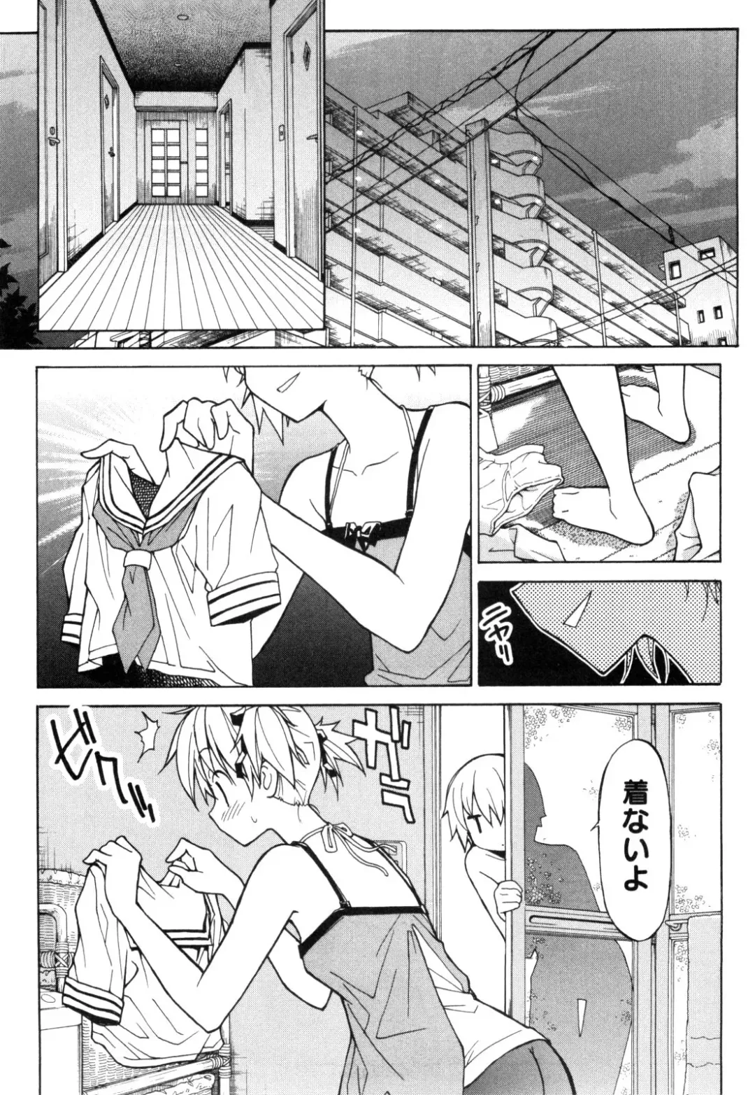 [Itosugi Masahiro] Aki Sora - Volume 1 Fhentai - Page 68
