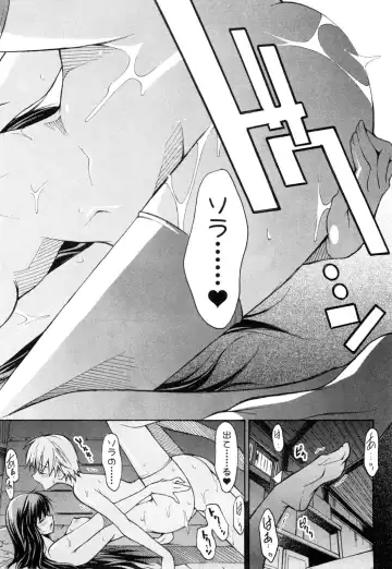 [Itosugi Masahiro] Aki Sora - Volume 1 Fhentai - Page 131