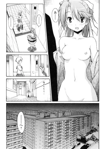 [Itosugi Masahiro] Aki Sora - Volume 1 Fhentai - Page 140