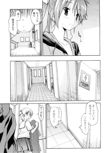 [Itosugi Masahiro] Aki Sora - Volume 1 Fhentai - Page 162