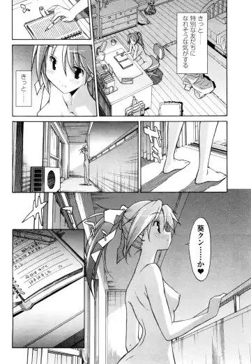 [Itosugi Masahiro] Aki Sora - Volume 1 Fhentai - Page 175