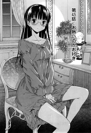 [Itosugi Masahiro] Aki Sora - Volume 1 Fhentai - Page 177