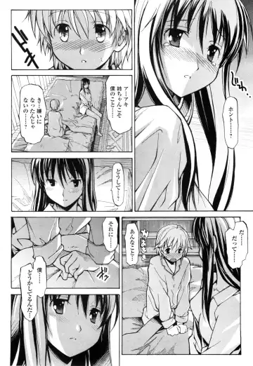 [Itosugi Masahiro] Aki Sora - Volume 1 Fhentai - Page 39