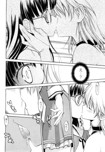 [Itosugi Masahiro] Aki Sora - Volume 1 Fhentai - Page 81