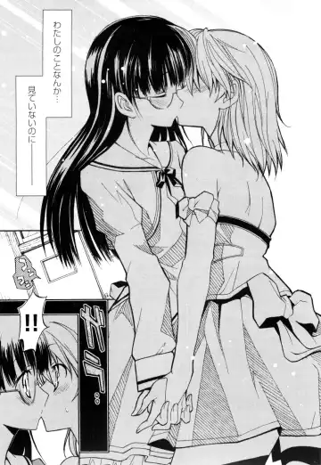 [Itosugi Masahiro] Aki Sora - Volume 1 Fhentai - Page 86