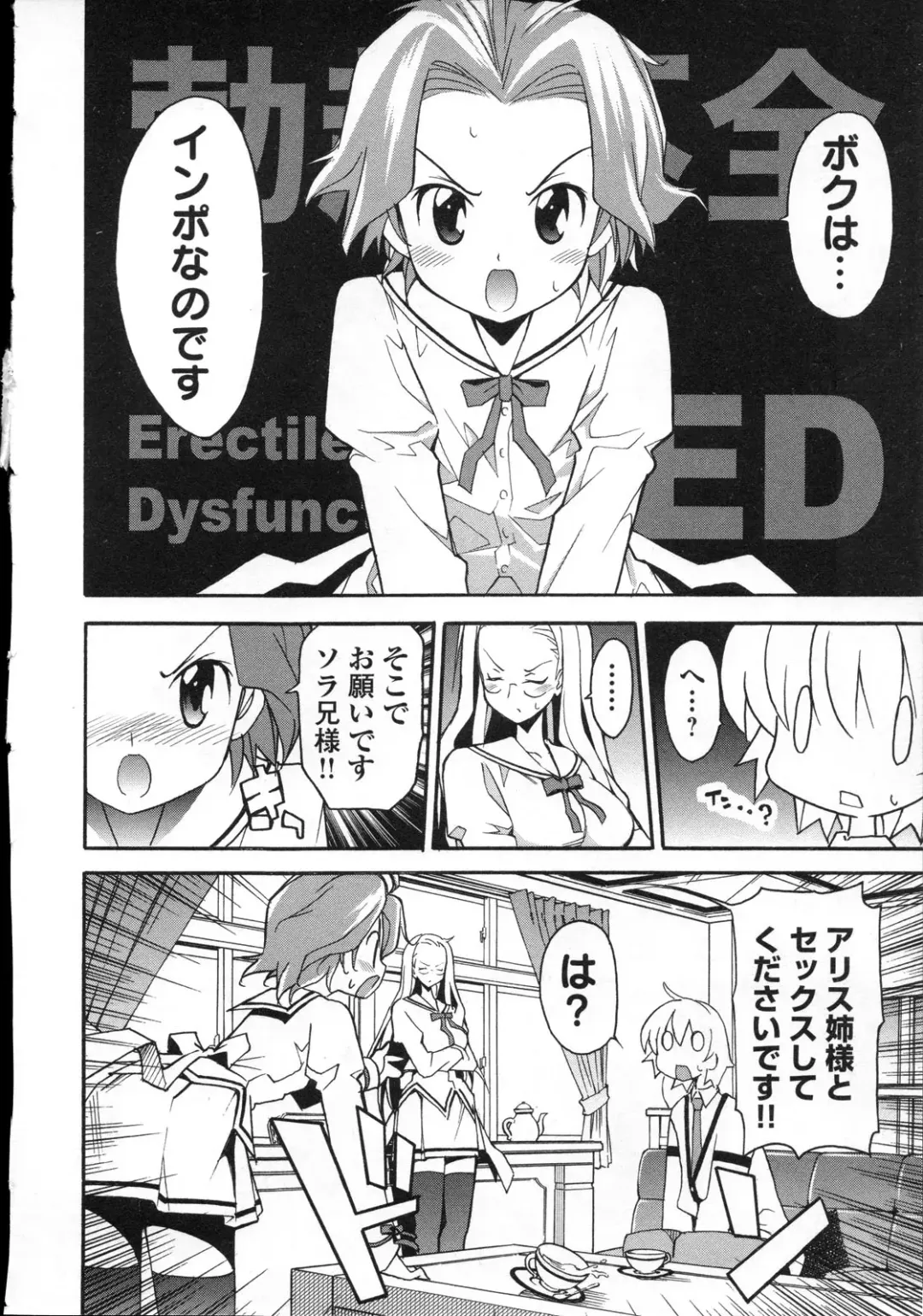 [Itosugi Masahiro] Aki Sora - Volume 3 Fhentai - Page 101