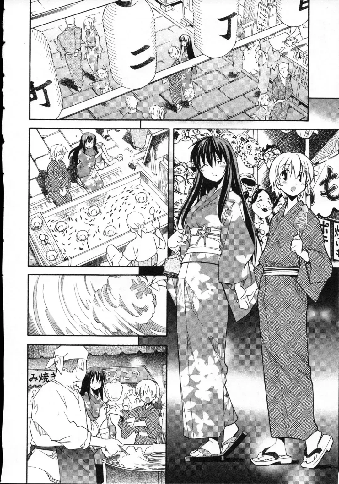 [Itosugi Masahiro] Aki Sora - Volume 3 Fhentai - Page 73