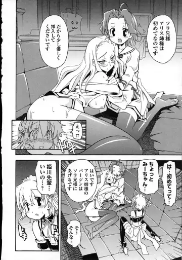 [Itosugi Masahiro] Aki Sora - Volume 3 Fhentai - Page 111