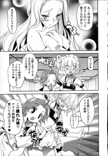 [Itosugi Masahiro] Aki Sora - Volume 3 Fhentai - Page 112