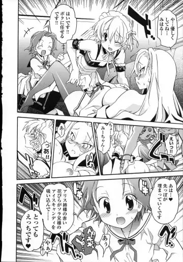 [Itosugi Masahiro] Aki Sora - Volume 3 Fhentai - Page 113