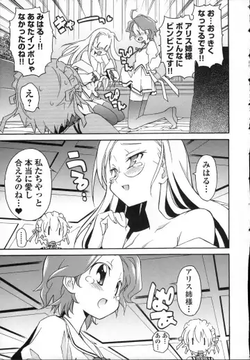 [Itosugi Masahiro] Aki Sora - Volume 3 Fhentai - Page 124