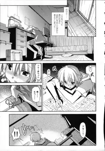 [Itosugi Masahiro] Aki Sora - Volume 3 Fhentai - Page 140