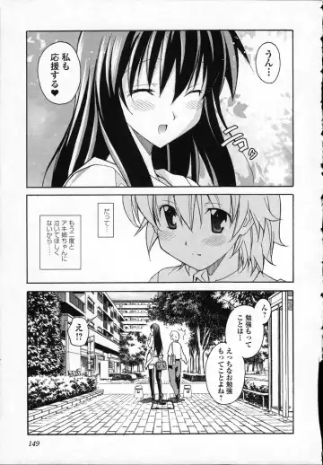 [Itosugi Masahiro] Aki Sora - Volume 3 Fhentai - Page 156