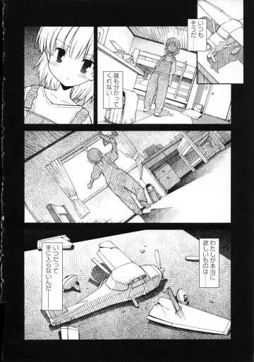 [Itosugi Masahiro] Aki Sora - Volume 3 Fhentai - Page 159