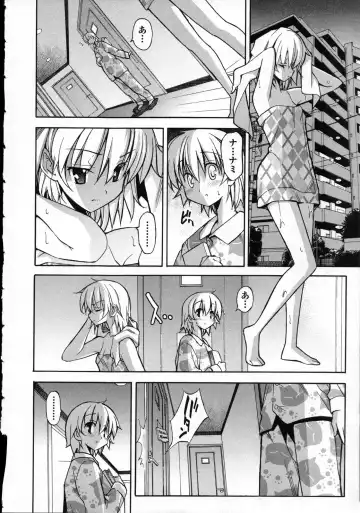 [Itosugi Masahiro] Aki Sora - Volume 3 Fhentai - Page 161