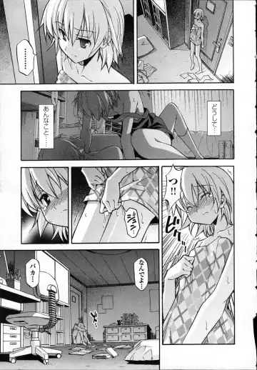 [Itosugi Masahiro] Aki Sora - Volume 3 Fhentai - Page 162