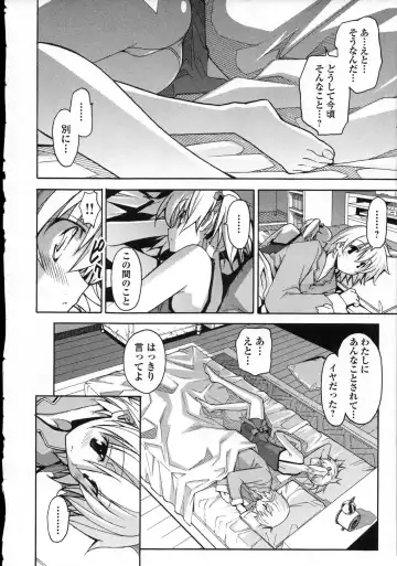 [Itosugi Masahiro] Aki Sora - Volume 3 Fhentai - Page 171