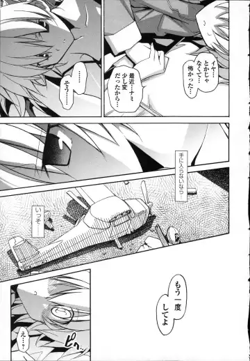 [Itosugi Masahiro] Aki Sora - Volume 3 Fhentai - Page 172