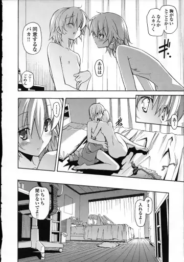 [Itosugi Masahiro] Aki Sora - Volume 3 Fhentai - Page 177