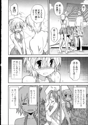 [Itosugi Masahiro] Aki Sora - Volume 3 Fhentai - Page 43